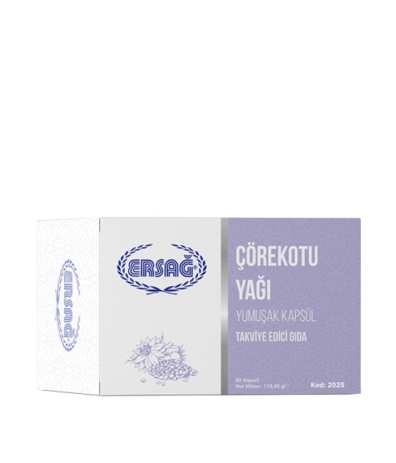 Масло черного тмина Ersag 60 капсул